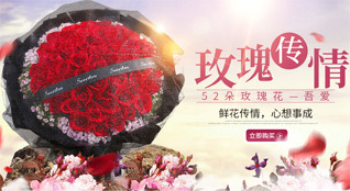 湖北随州市广水市郝店镇中峰寺村鲜花速递